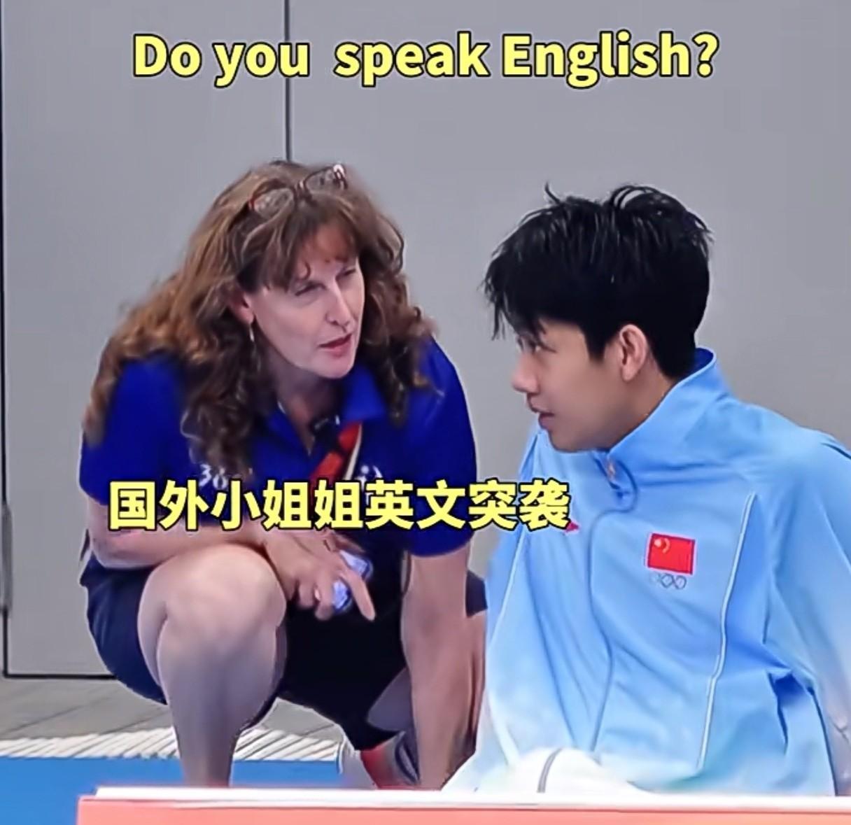 刷到网上流传的张展硕那个采访片段我真是笑死。外国网友问他能不能英语交流，他特谦虚