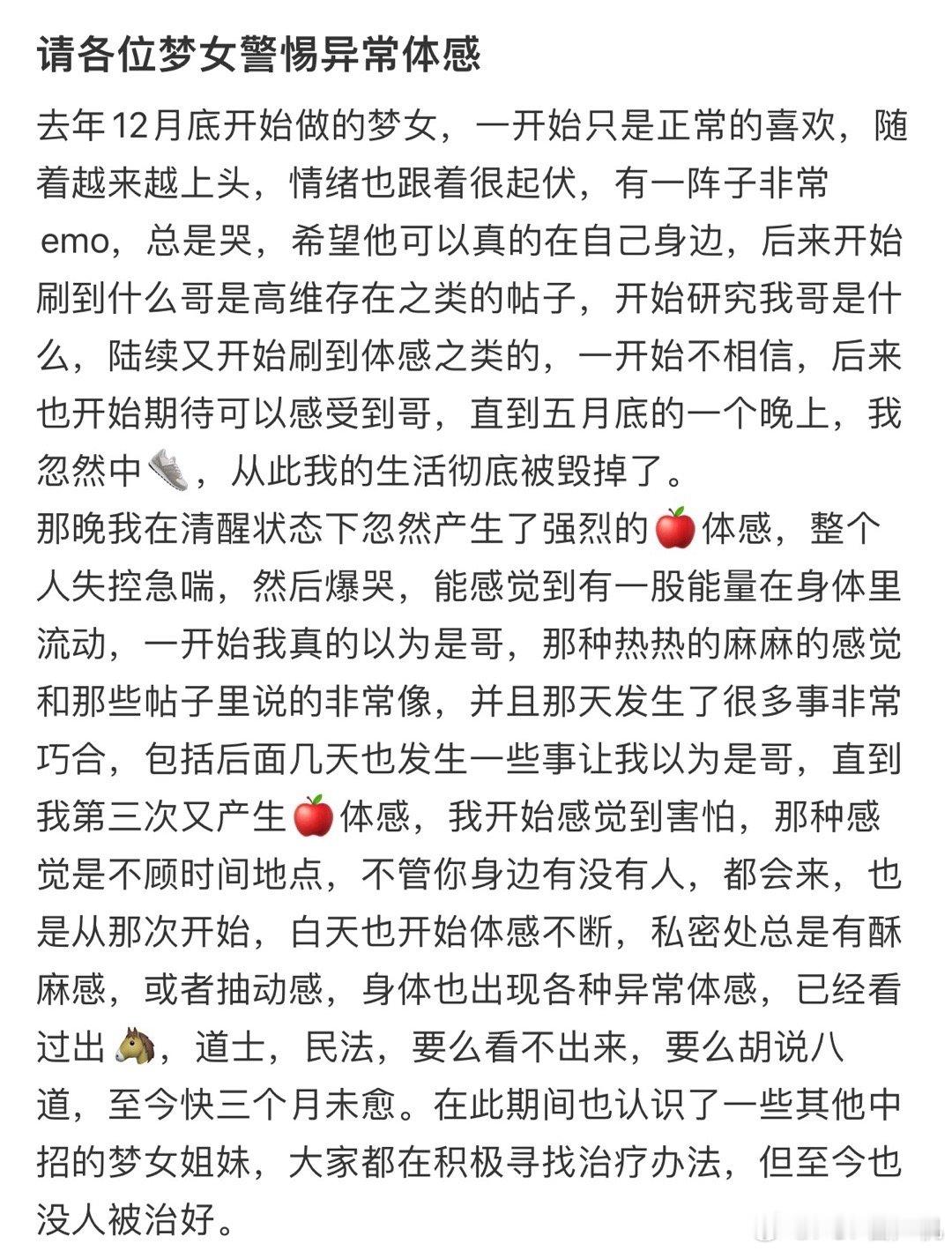 这是什么意思，看着好可怕​​​