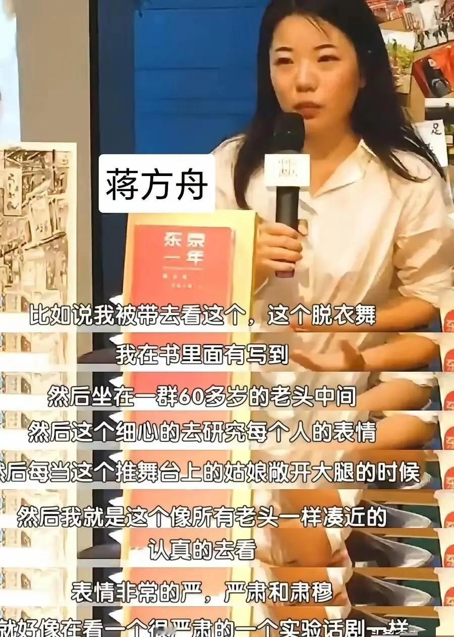 人一结婚，不出5年，男的就不敢仔细完整地看自己的老婆了，即使看了，，，这段文