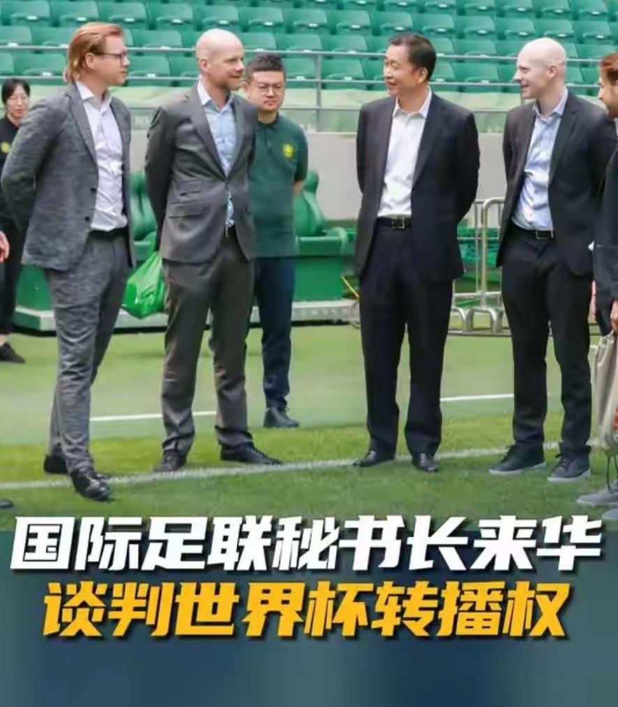 国际足联如今深陷重大危机，天价转播权自食恶果，内部早已乱作一团，不仅面临巨额投资