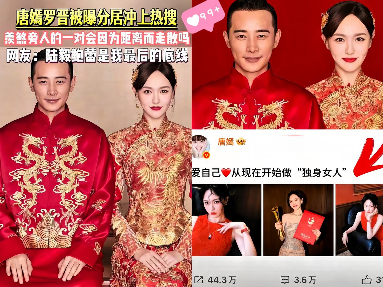 真的没想到，要不是爆出唐嫣罗晋疑似离婚，我还不知道原来唐嫣居然是上海独生女