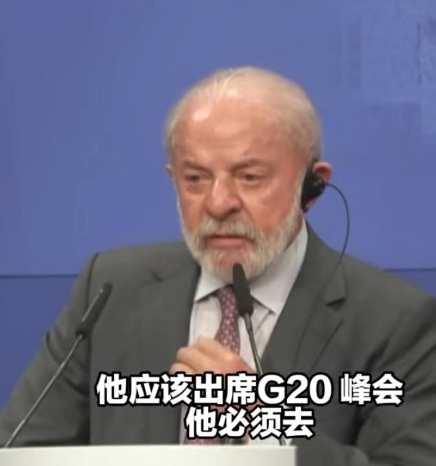 中方专机落地华盛顿，G20迈阿密峰会的桌子却快被掀了。特朗普执意把南非踢出群，没