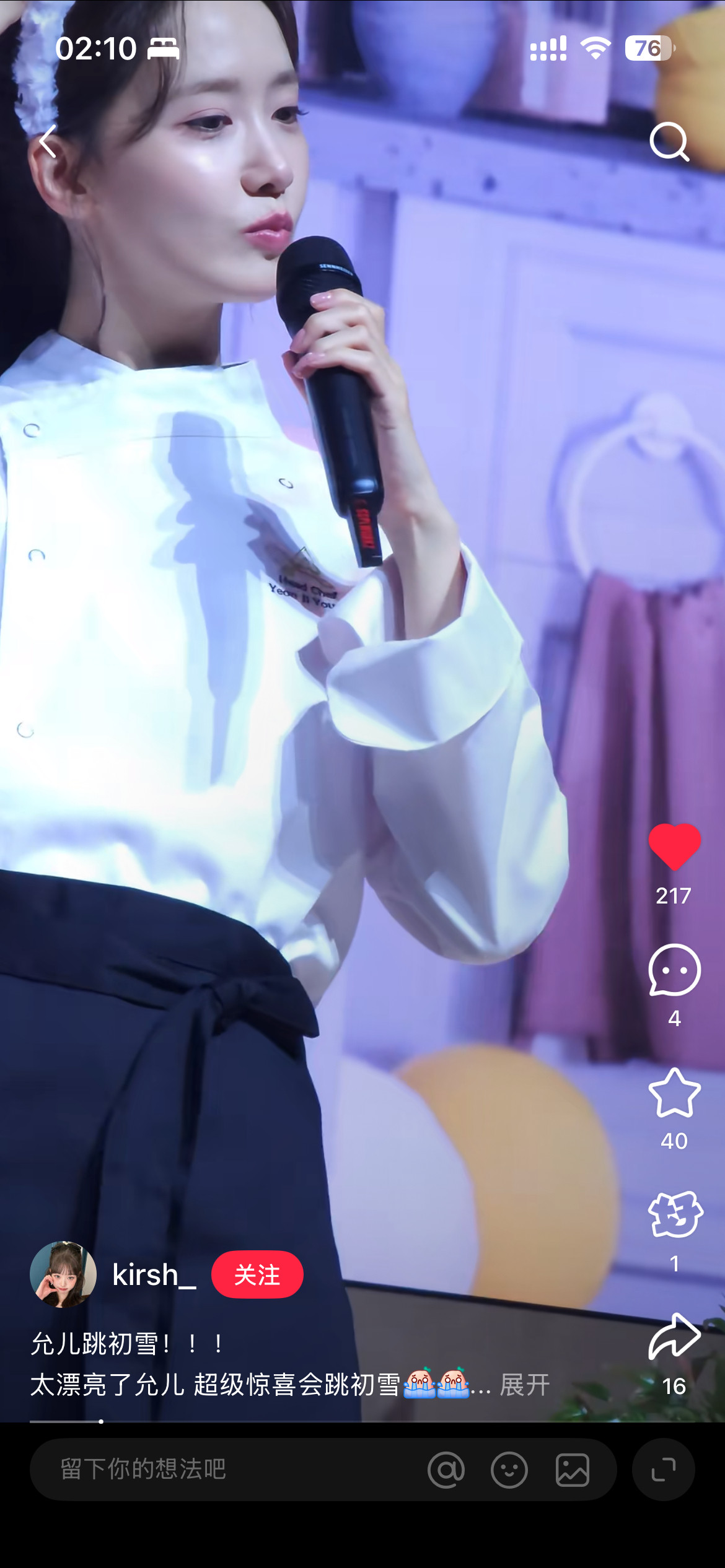 怎么有人连这个角度都这么美我真的好想和她睡觉