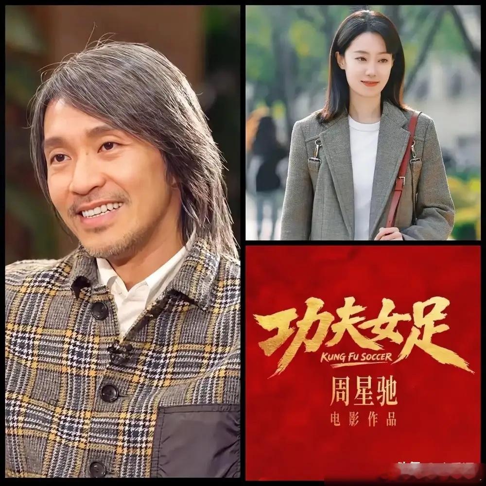 离开贾玲的张小斐，正被周星驰拿3.8亿真金白银架在火上烤。《功夫女足》定她当大