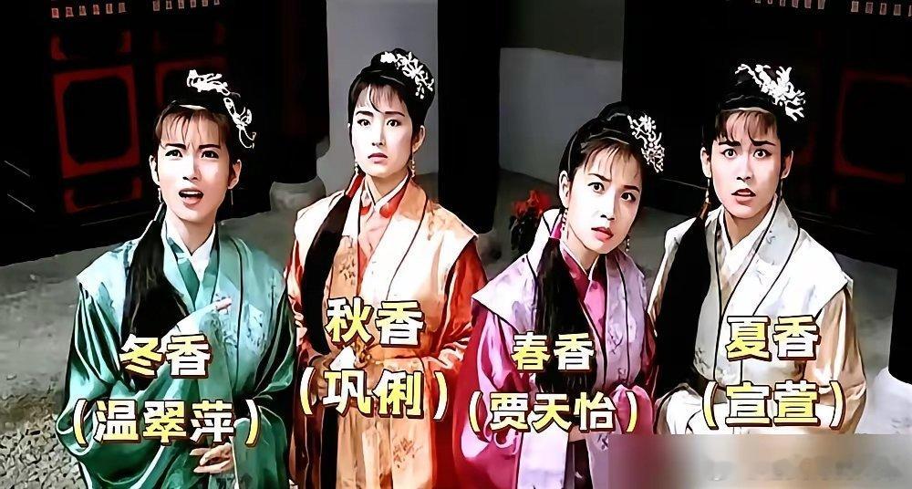 拍《唐伯虎点秋香》，周星驰让巩俐扮丑，她死活不干，以为剧组在整她。导演没办法，只
