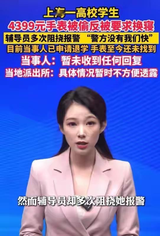 辅导员，设置的目的？