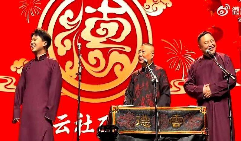 郭德纲封箱演出嗓子哑了，竟然现场逼婚郭麒麟！大林这句回怼，直接让老郭“下不来台