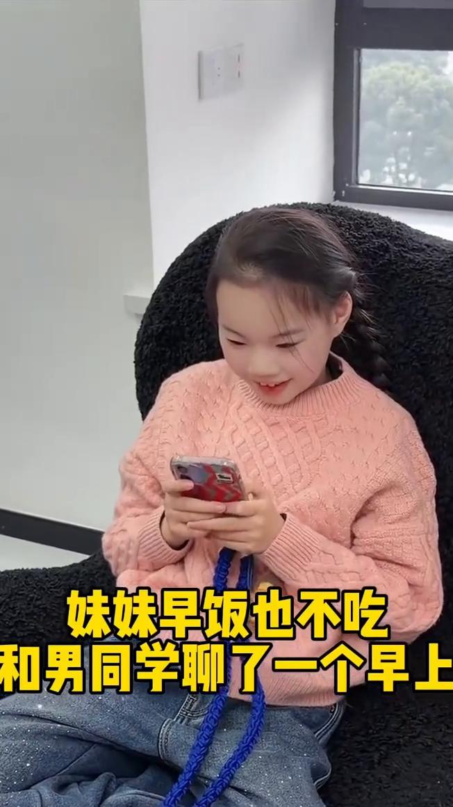 两人生闷气喝醋到底是谁啊！