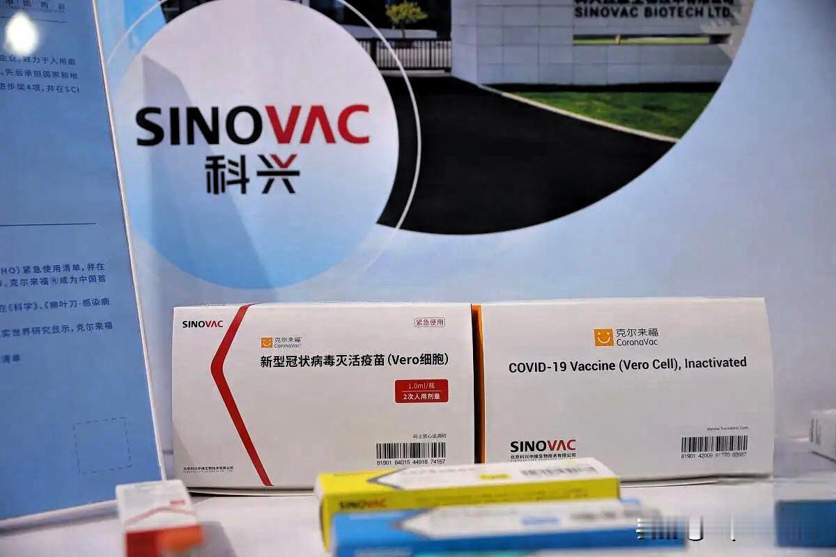 科兴530亿分红惊掉下巴！国人买单的疫苗钱，为啥外资拿大头？全民撸起袖子