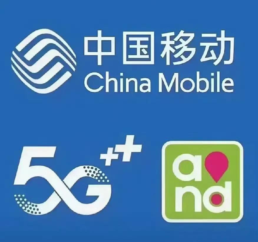 工信部发布的2026年前4个月通信业运行数据，我国5G建设再迎里程碑，基站总数正