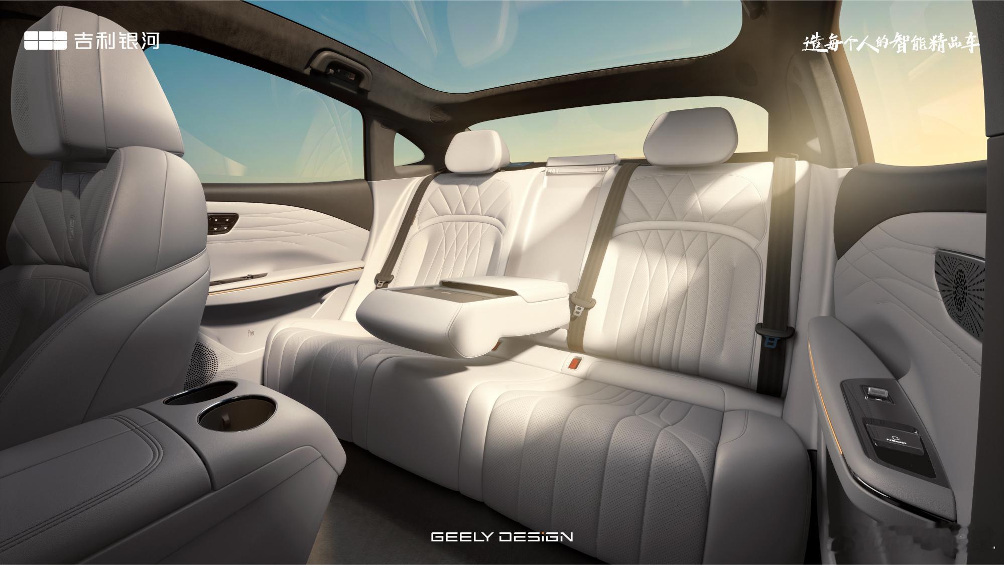 吉利银河星耀8远航家官图发布续航与智能配置全面升级2026年3月1