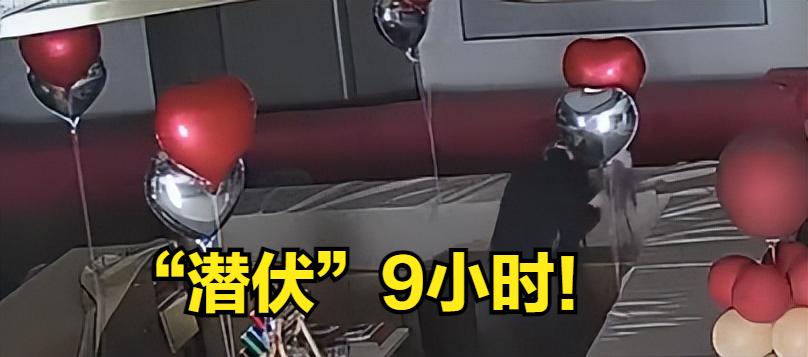 潜伏9小时偷黄金！四川崇州某商场的一家金店失窃了。然而民警同志接到