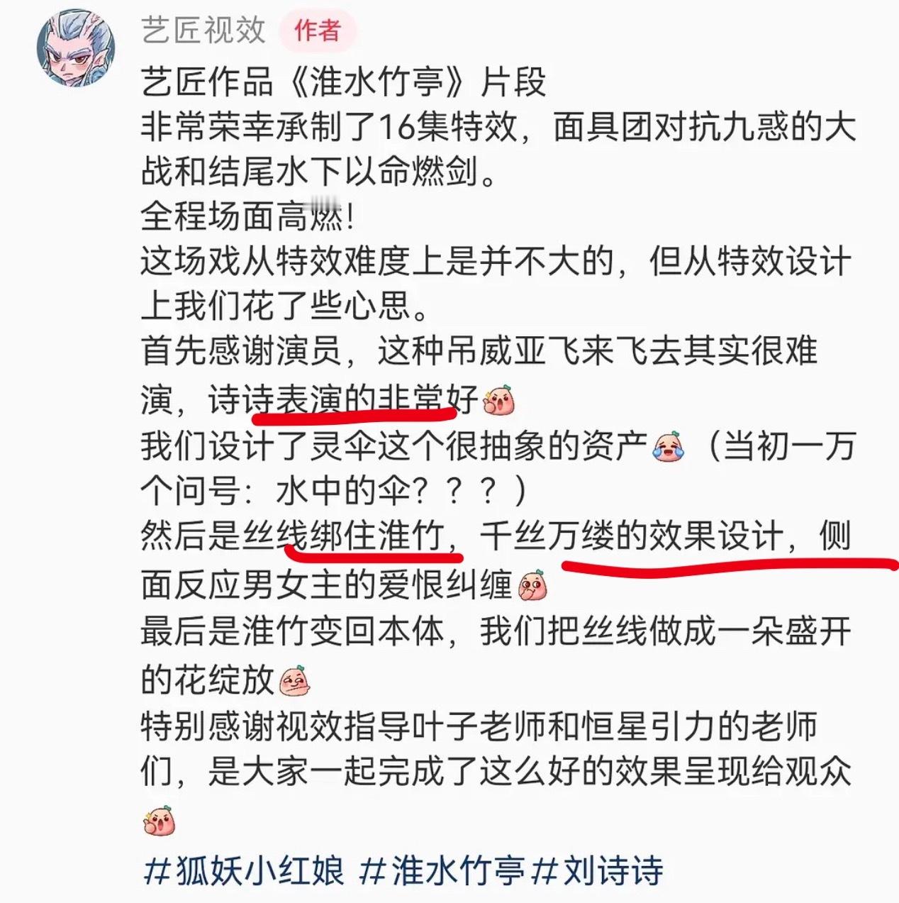 竹业亡妻回忆录明天淮水竹亭扫楼，可以看到豹豹麻麻啦11号✈️新加坡看