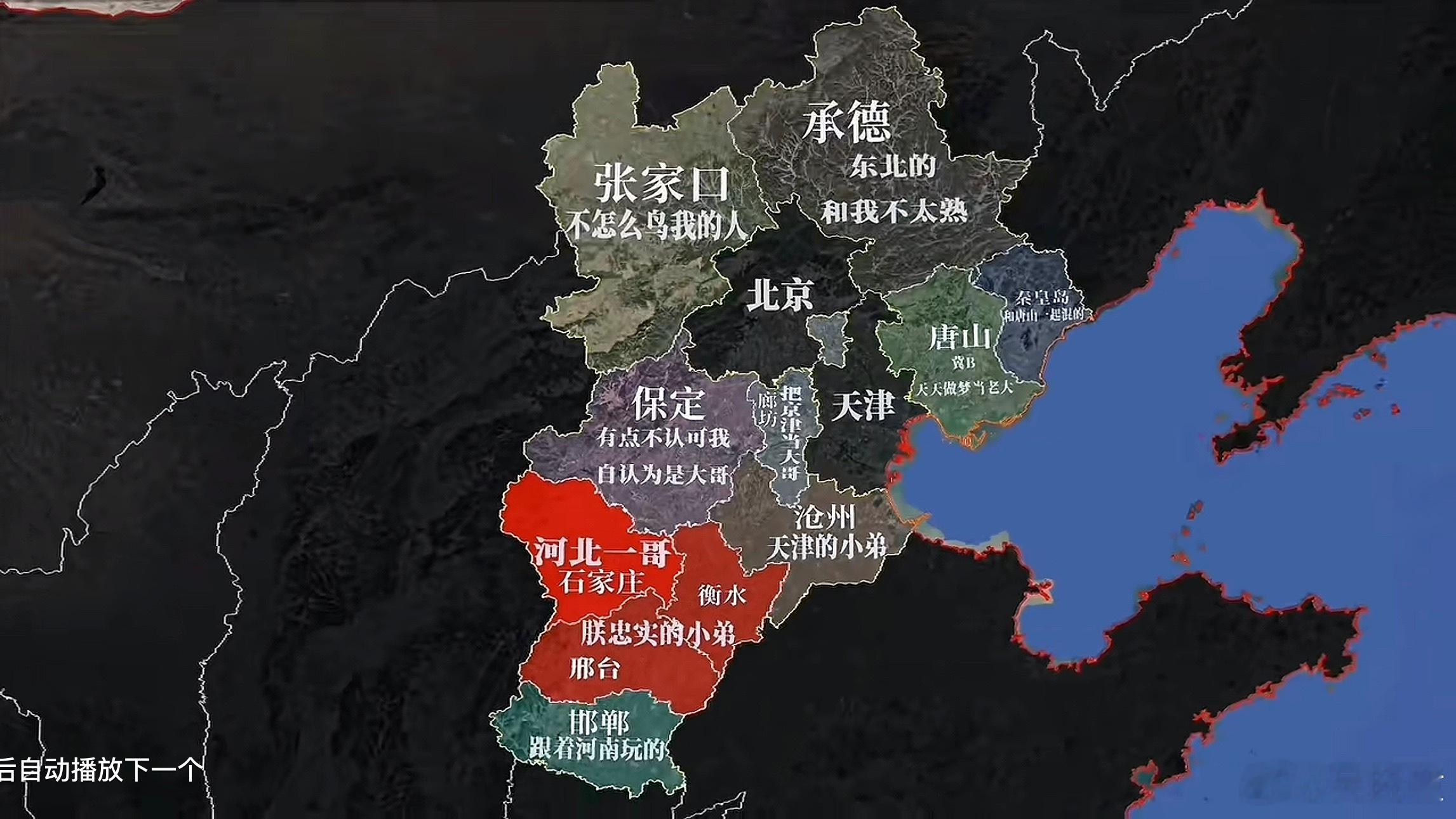 石家庄眼中的河北，你觉得准确吗？来聊聊观点：石家庄机场建的有点意思，高铁有个正定