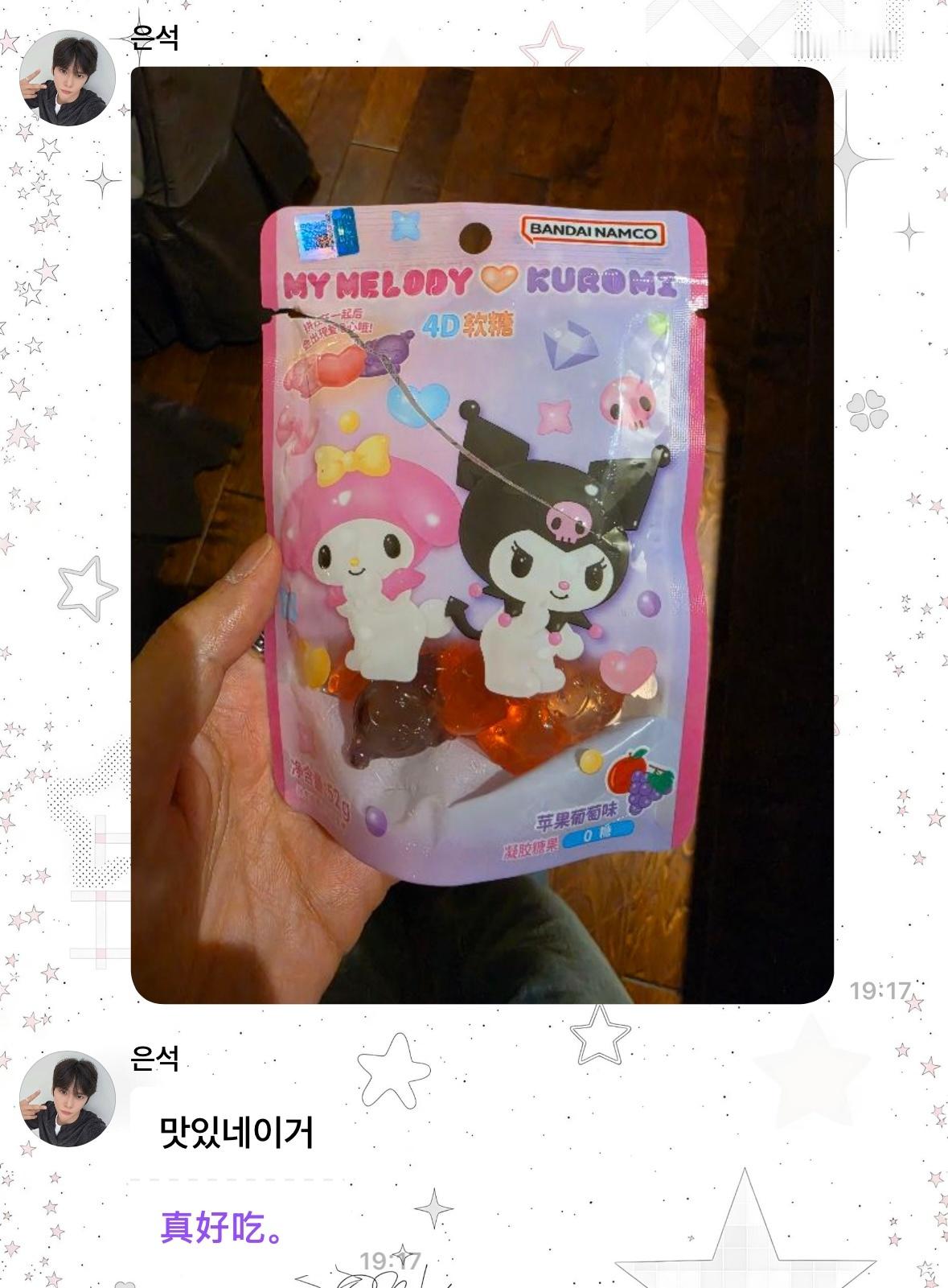 完全爱报备的小宝宝来的