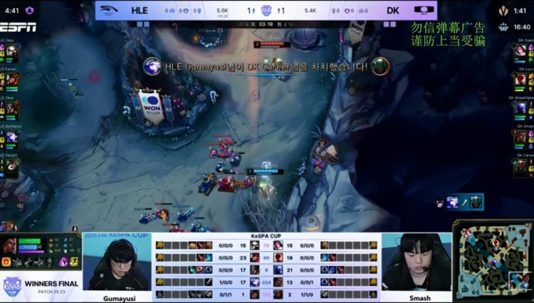 拒绝让二追三! 宙斯卡蜜尔无情爆杀Career水鬼落水 HLE3-2DK