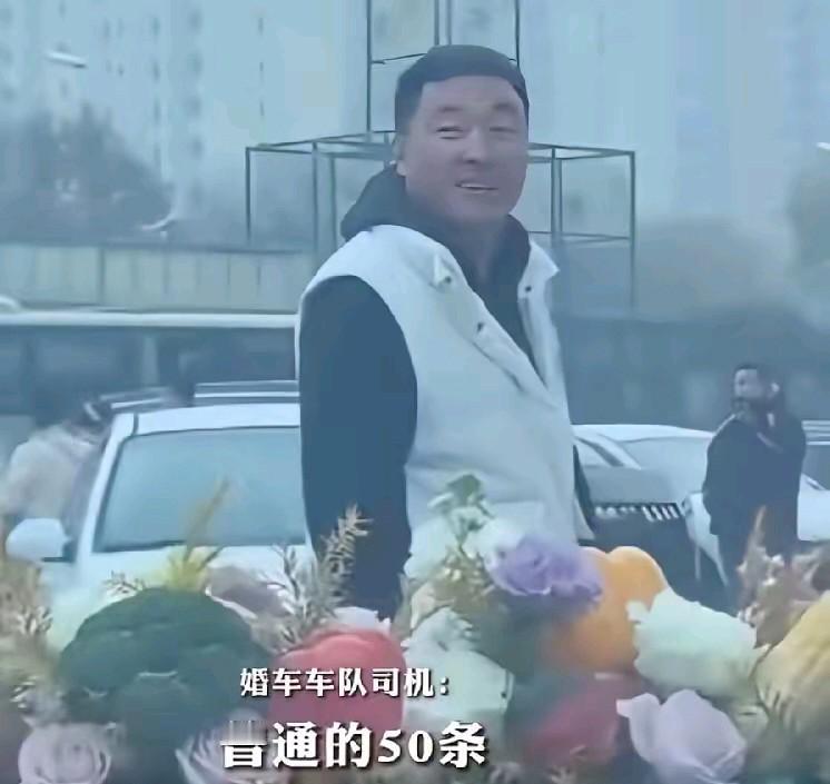 香河拦截婚车要烟6个人，只有这一个人曝光了，目测30岁左右，年纪轻轻干点啥不好，