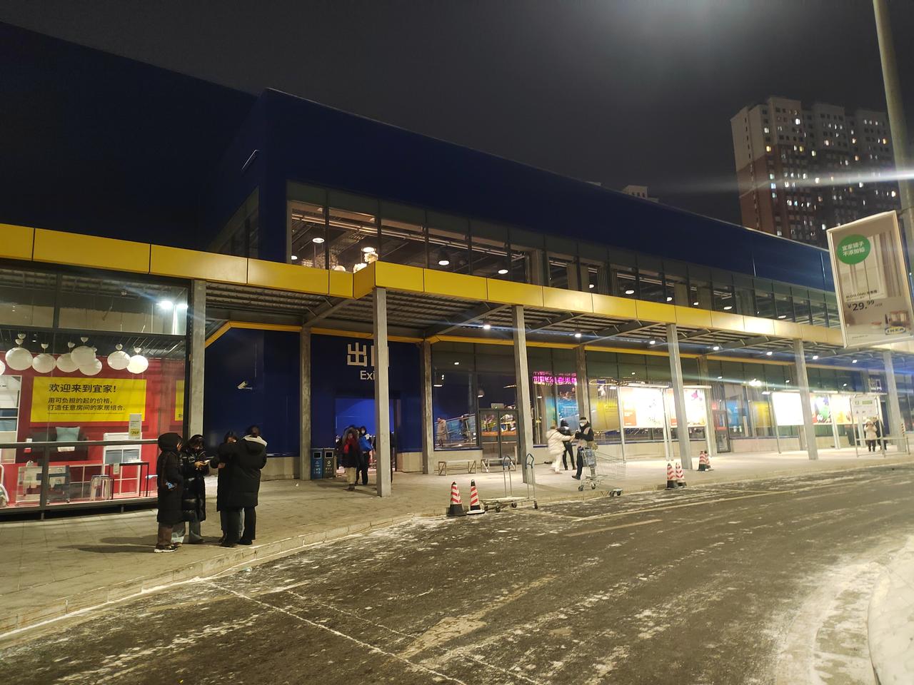 去宜家的都是情怀，和以前去的感觉真的是不一样！昨天晚上还真去了一趟宜家，结果关门