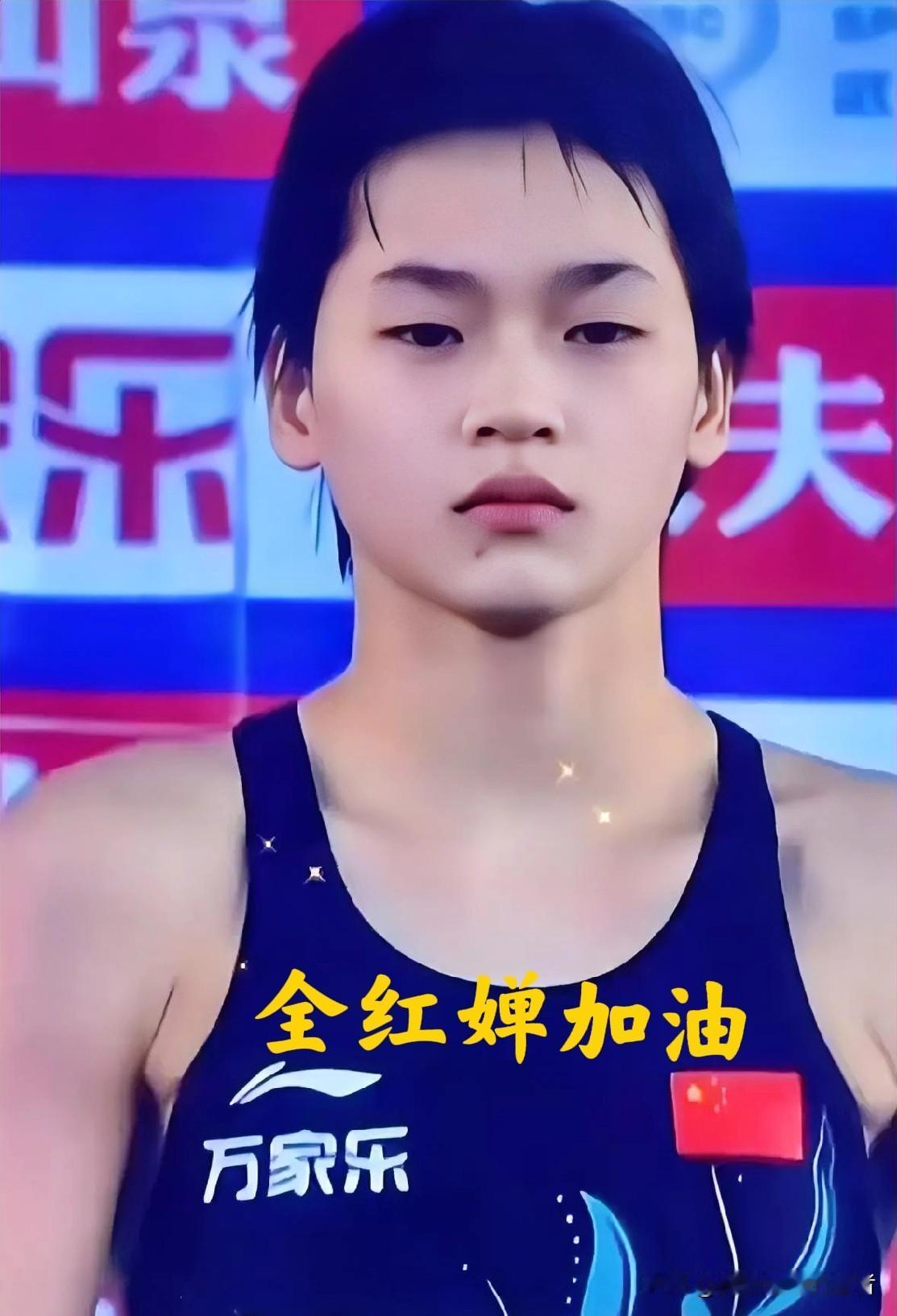 米卢以前说快乐足球我感觉现在的全红婵也在享受快乐跳水就在不久前,国家体育