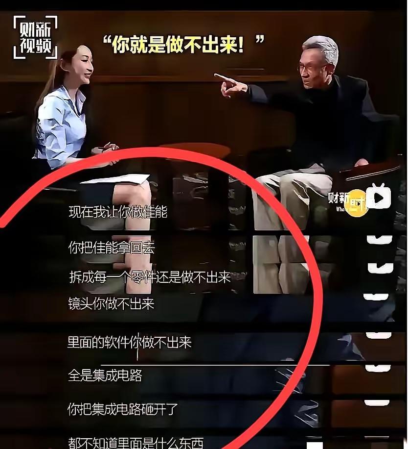 许小年的脸，被华为这颗"巨炮镜头"打得啪啪响许小年当年有一句话，至今还在我脑子