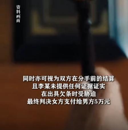 “又白嫖上了”！吉林长春一男子和女友恋爱同居7年，女友却突然提出分手，男子不同意