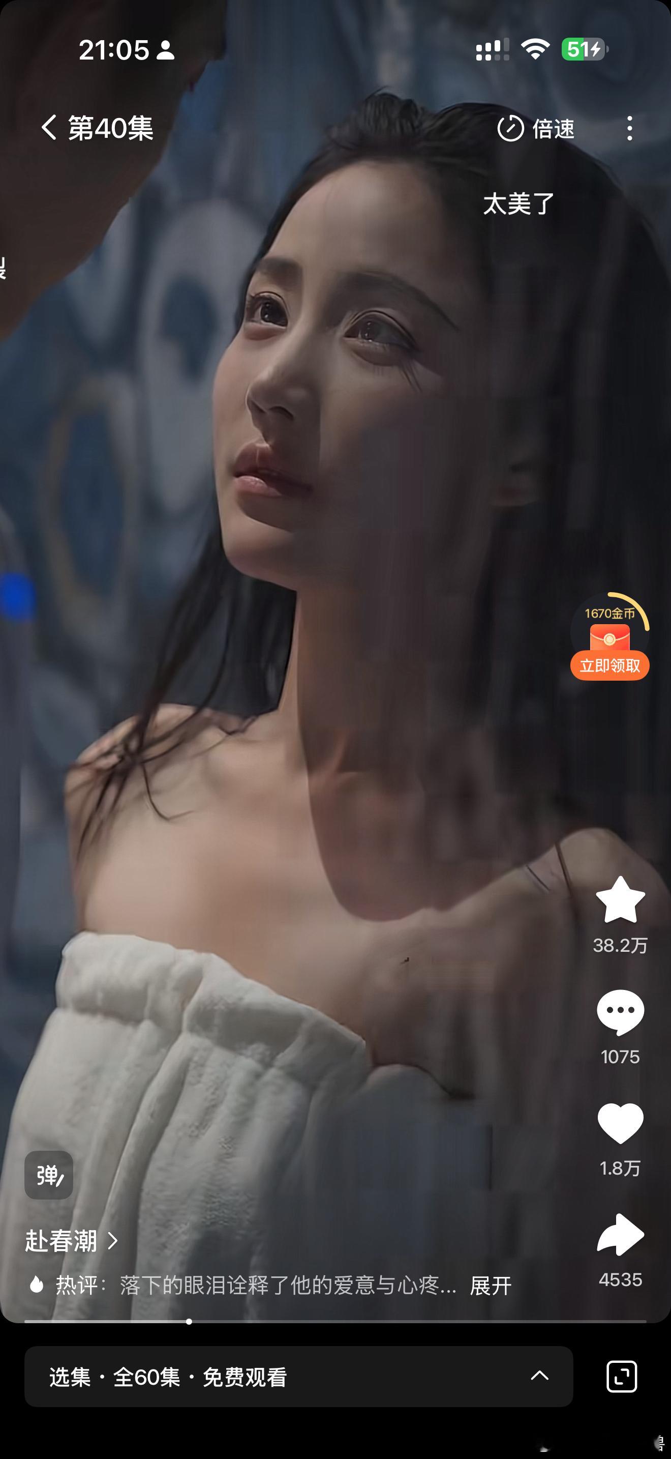 短剧里这女演员美的太犯规了