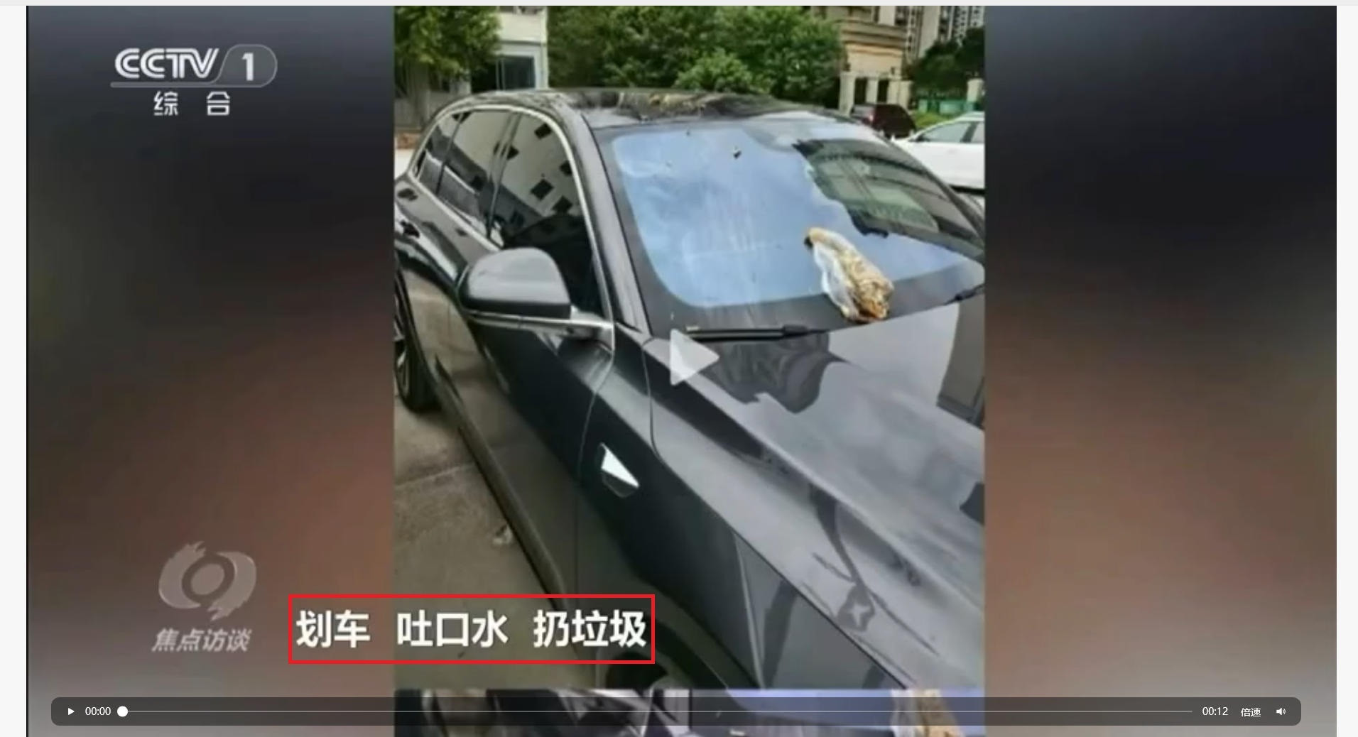 小米法务部公布协助车主维权进展小米法务部这波真是干了件实事啊！根据刚刷到的小米法