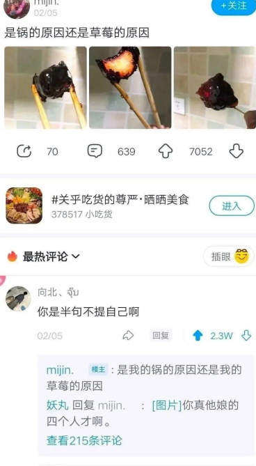 你是半句不提自己啊