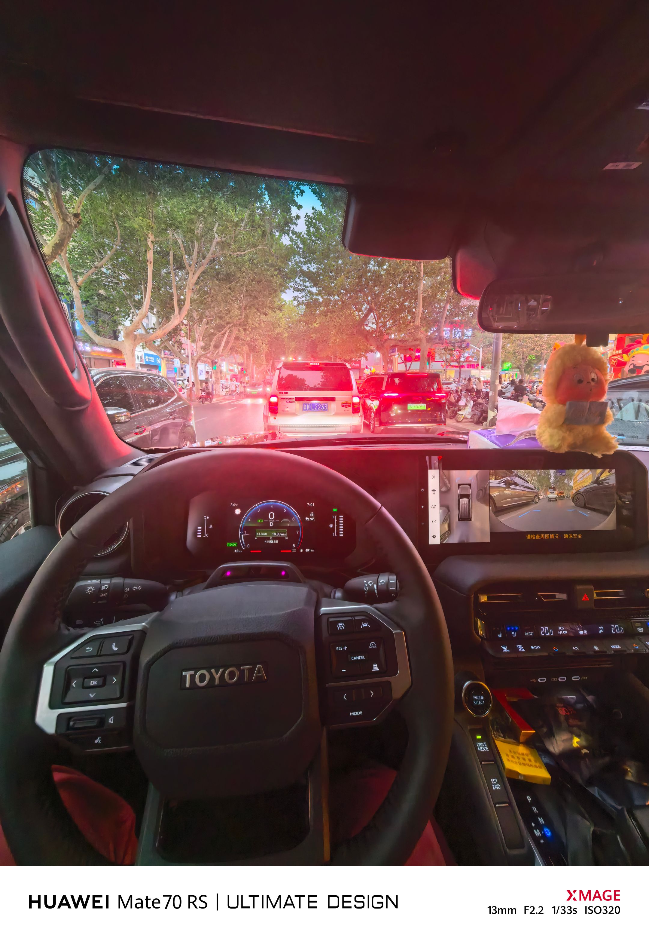 喜提RAV4！祝贺！太开心了