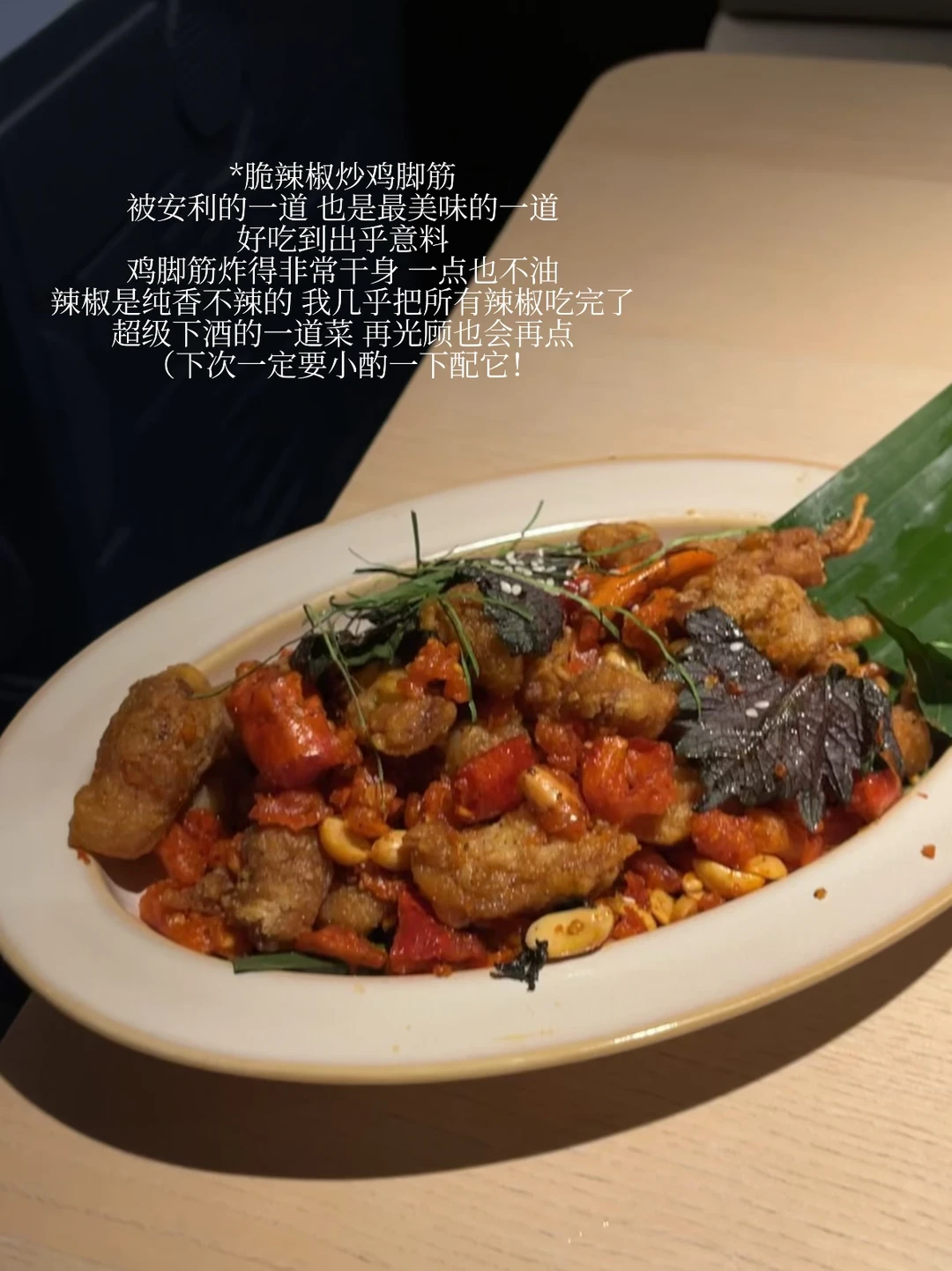 深圳顶顶好吃的拌饭和下酒菜🥢被我发现了！