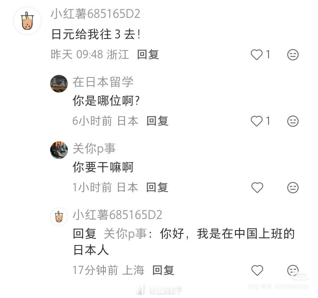 草，一看就是上海长宁区人