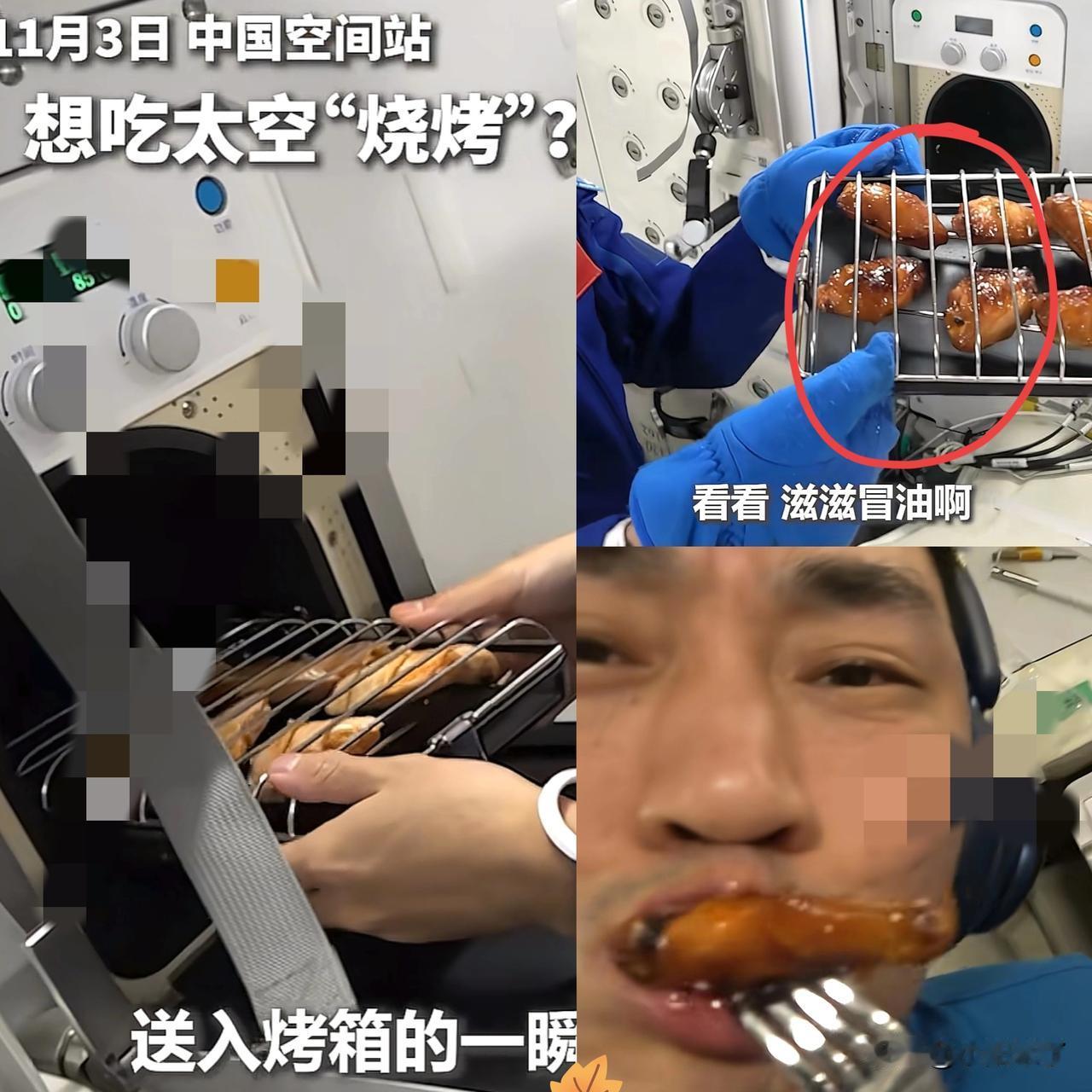 这下出名了，不仅我囯，连全世界都知道了，宇航员们不仅太空会晤，还集组织一场太