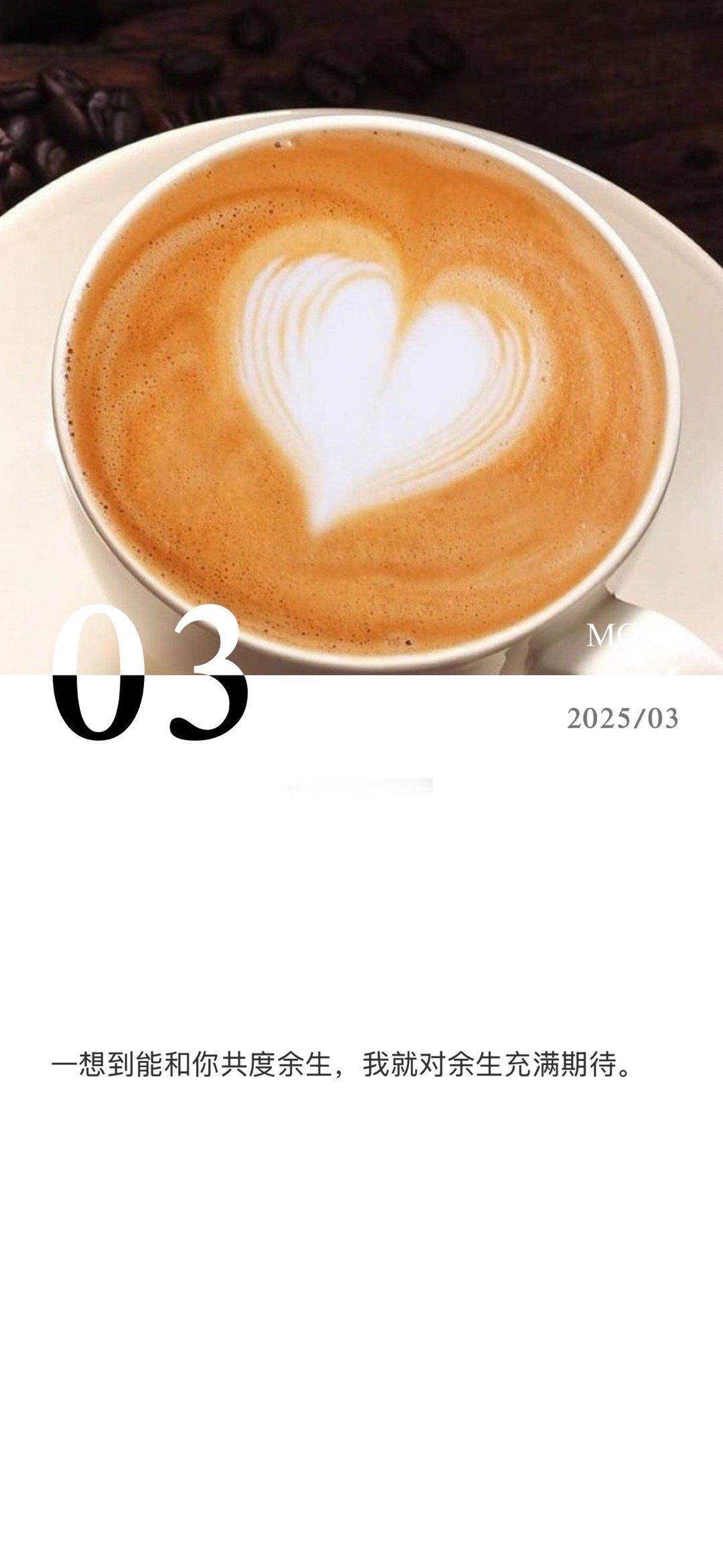 🌹2025年3月3日情感玄学指南🌹今日辛未日，五行土金相生，能量沉稳，是修复