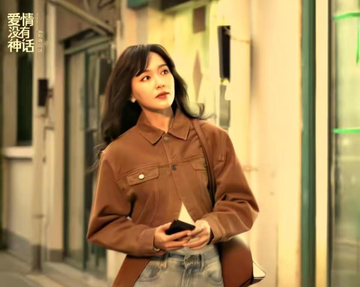 《爱情没有神话》大结局，三个女主都没有有情人终成眷属，三个女人三种独身方式。林