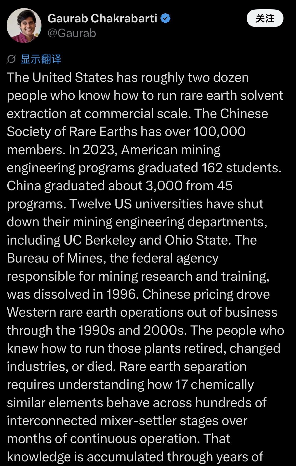 美国有多少人理解商业规模的稀土萃取？二十个。一篇美国工业化学专家在X