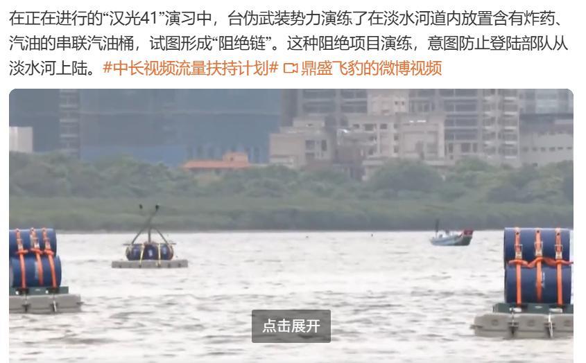 表面上看是台伪军在搞以武拒统的创新，实质上是绝望的挣扎。据报道，台伪在“汉光41