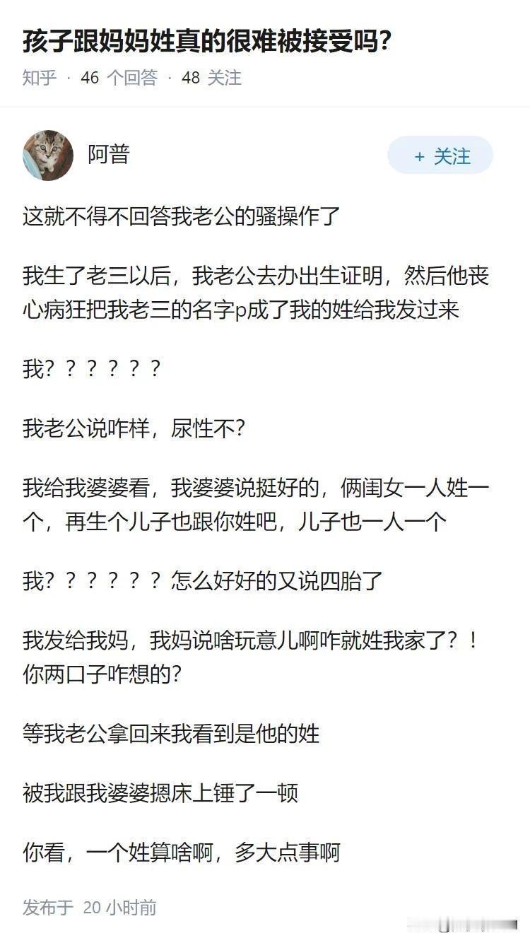 可是有些人就是不这么想啊！