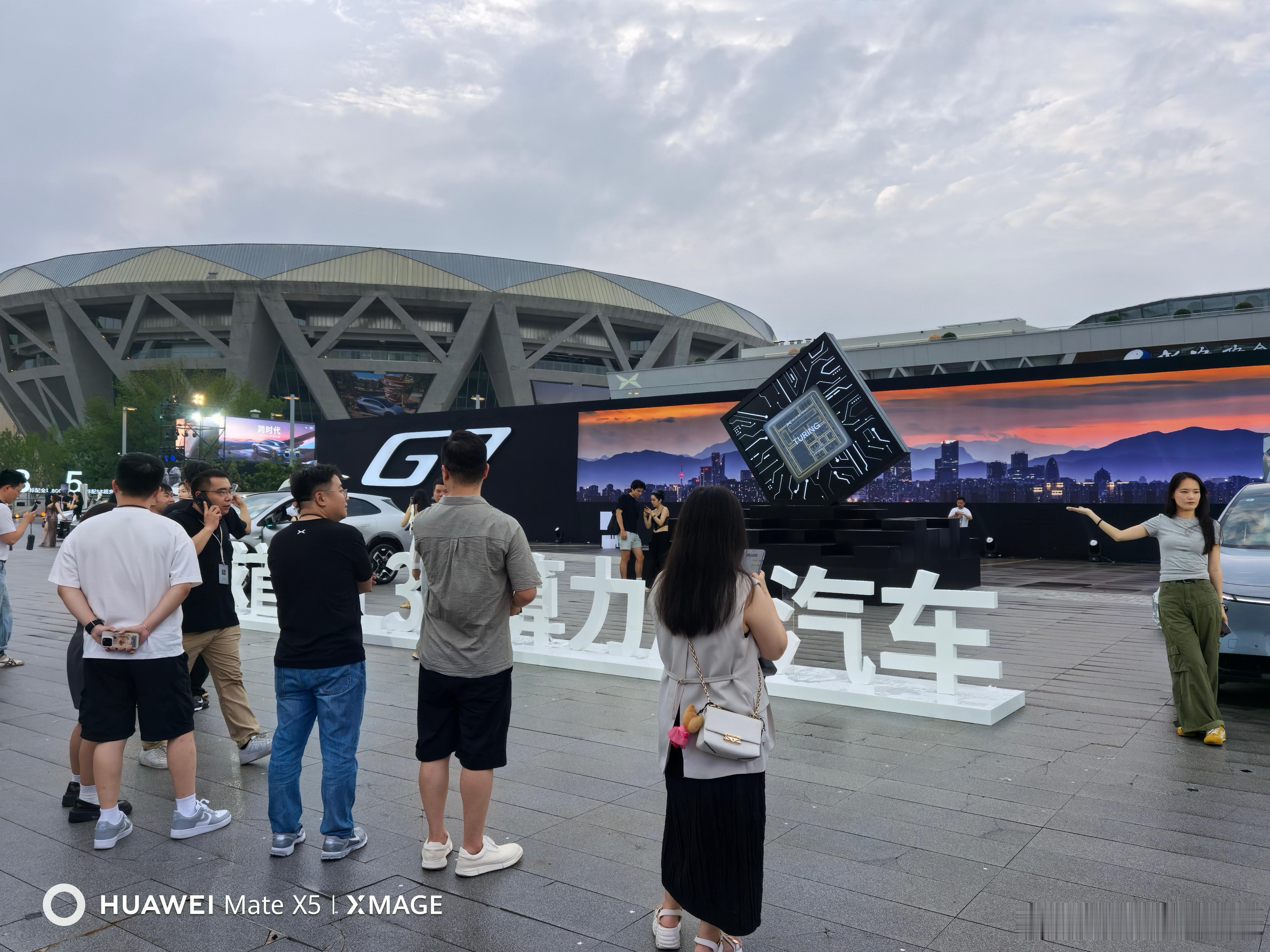 小鹏g7今日上市小鹏这次请了N多红人达人媒体车主，可惜没有碰到认识的女网