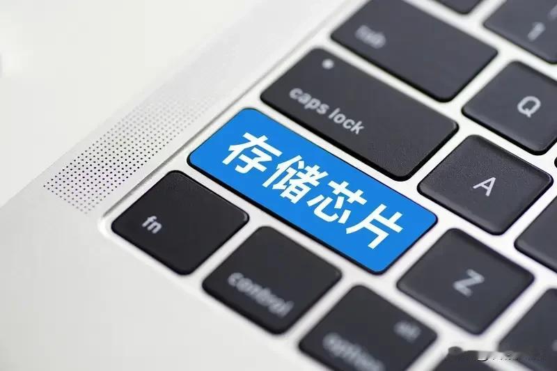 企业级SSD核心6龙，收藏！企业级SSD是AI算力基础设施的核心存储组件，受