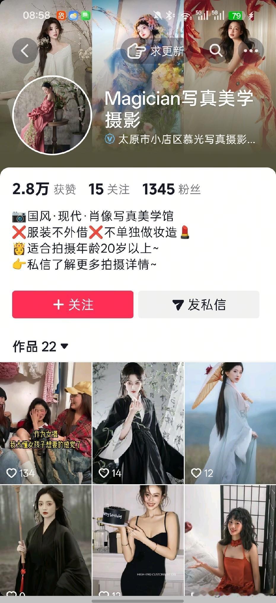 在杭州碰到了一件闹心的事，现在的套路真的是太多了。去杭州玩两天，晚上躺床上刷