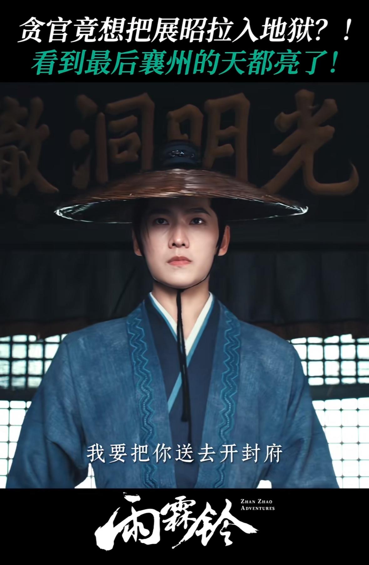 刚刚看完由杨洋、章若楠主演的古装武侠剧《雨霖铃》第十一、十二集，只有看完这两集，