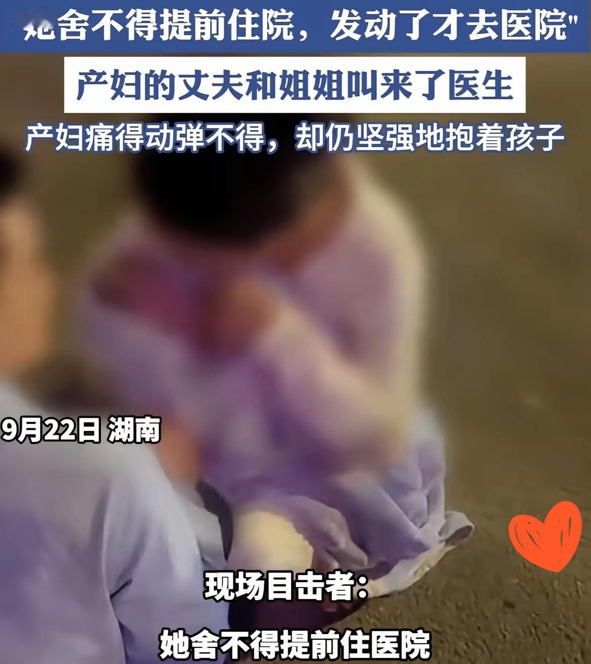 我的天！衡阳这事儿也太惊险了吧！9月22号凌晨大街上，一个女的蹲在那儿，路过的人
