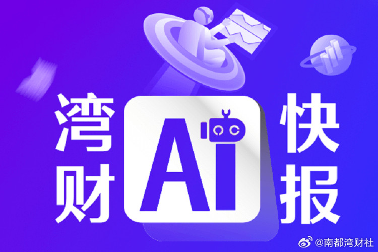 #超长期特别国债个人可买#近日，财政部网站披露了今年超长期特别国债（一期）和（二