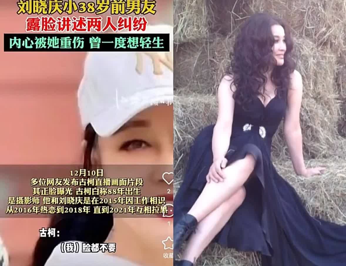 刘晓庆又和小男友传出大新闻，听说还被折腾进医院？这消息一出来，瞬间炸开了
