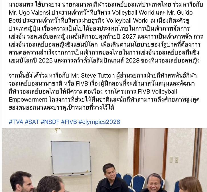 泰国女排又有新动作泰国女排在拿到洛杉矶奥运会门票后，她们已经全力冲击奥运，排