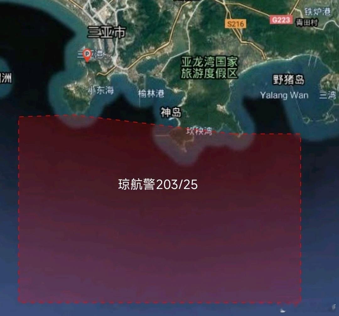 11月4号到6号，三亚市部分海域发布航行警告，结合此前三亚部分宾馆要到7号才能开