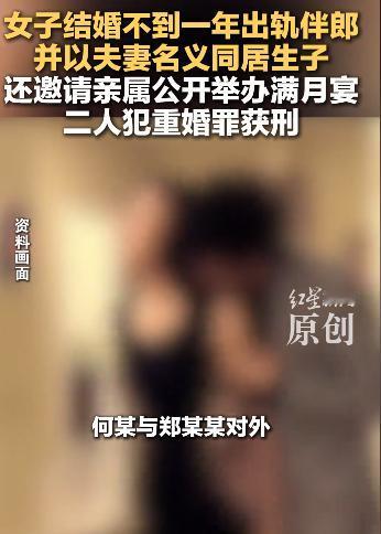 “胆子真大！”陕西一男子结婚后，长期在外打工，媳妇在家非常孤单，竟然背着丈夫，和