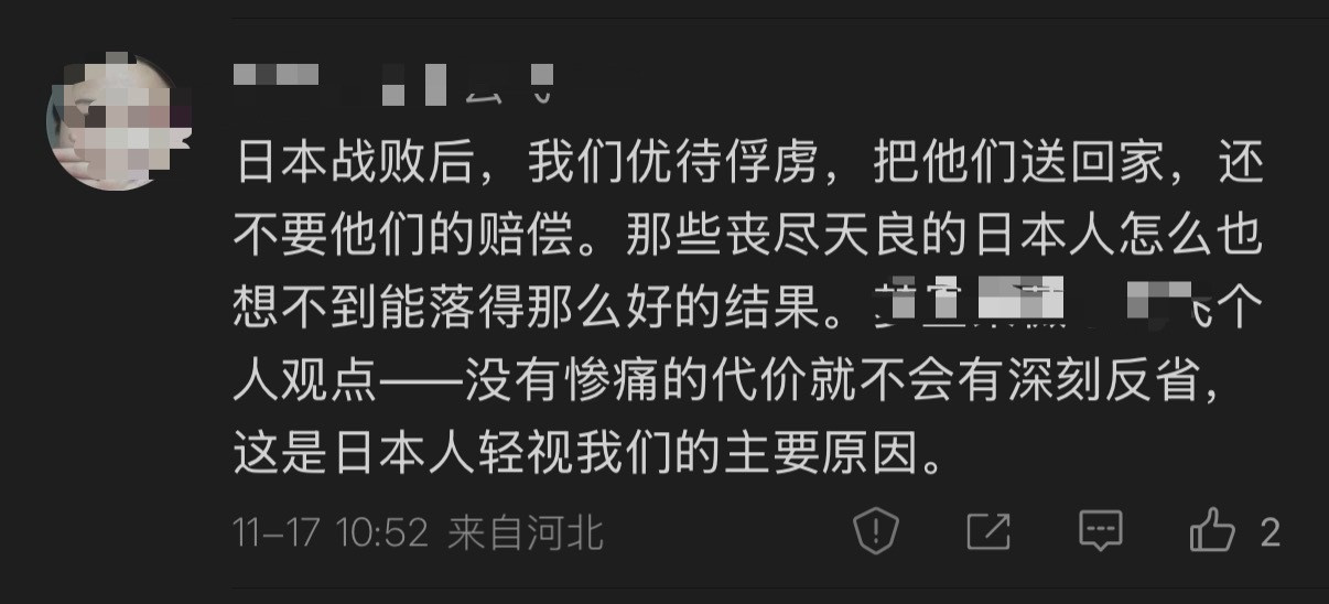 🔻以个人情感而言，我个人当然是不赞同当年“一个不杀”的战犯处理政策的。🔻但是