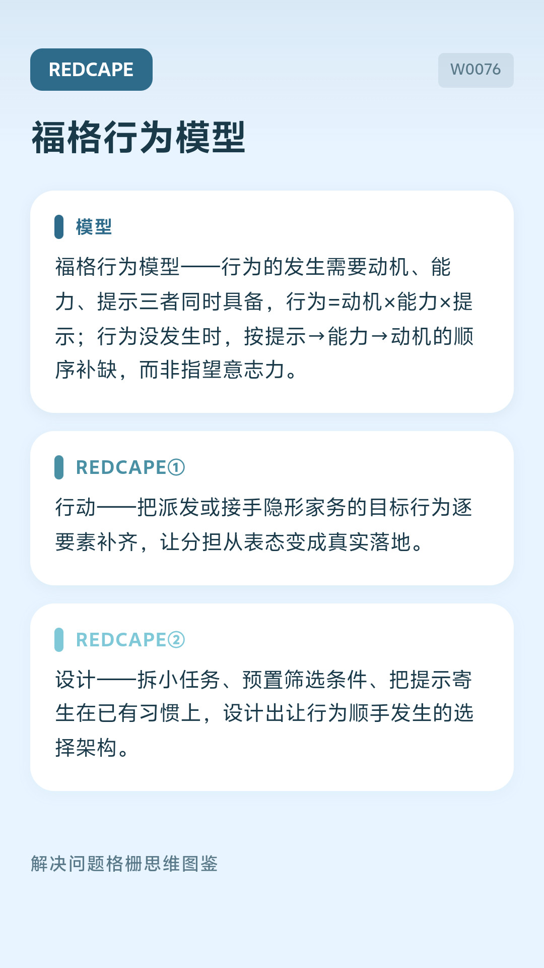 一代人有一代人的隐形家务真的是一代人有一代人的隐形家务，这不，家人总惆怅家里没