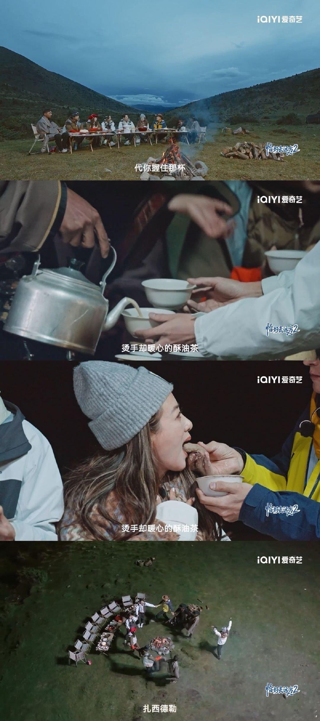 终于有旅综治好了我的旅行遗憾《恰好去远方2》就是我的精神解药！陈松伶张铎等三对